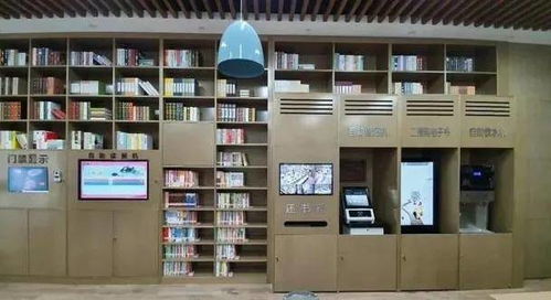 智慧閱讀新篇章 24小時(shí)社區(qū)自助圖書館的軟硬件集成解決方案