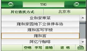 凱立德導(dǎo)航 專業(yè)軟件引領(lǐng)智能出行，導(dǎo)航快樂(lè)生活新篇章