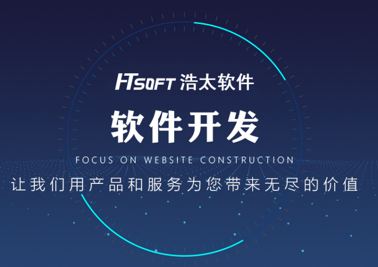軟件開(kāi)發(fā)全流程解析 從需求到上線的關(guān)鍵階段